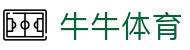 牛牛体育_牛牛体育官网app_【官方注册通道】